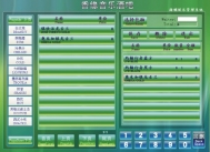 ��Ӫ����ϵͳ02